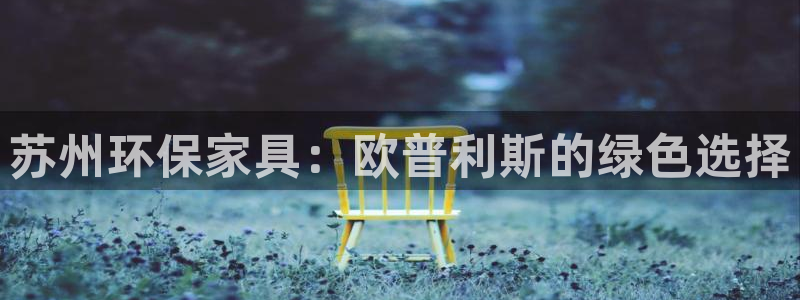 杏耀app怎样申请