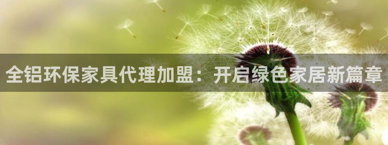 杏耀平台手机下载