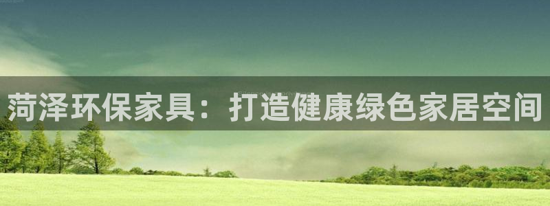 杏耀平台测
