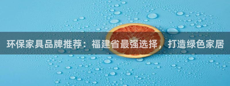 杏耀登陆线路