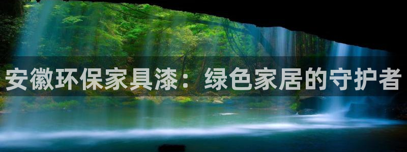 杏耀平台测