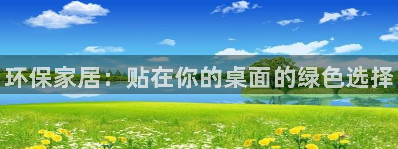 杏耀3代理
