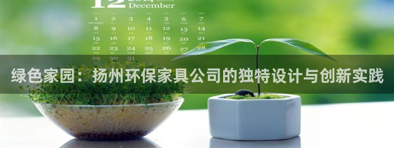 杏耀代理官网
