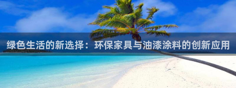 杏耀平台是真的吗