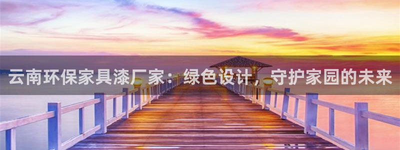 杏耀官网主管