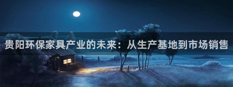 杏耀平台网站是什么