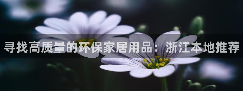 杏耀平台怎么样?