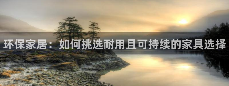 杏耀平台手机下载