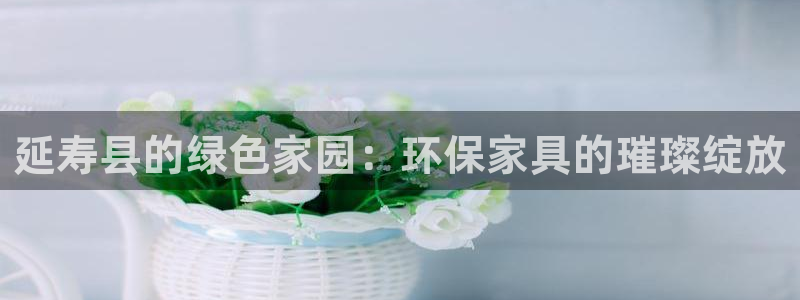 杏耀官网游戏