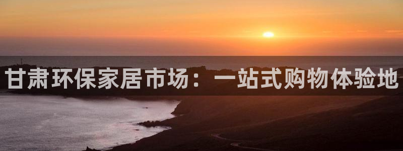 杏耀平台没有了