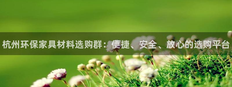 杏耀客户端登陆